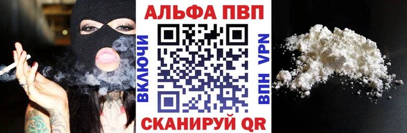 blacksprut Константиновск Альфа ПВП Crystall