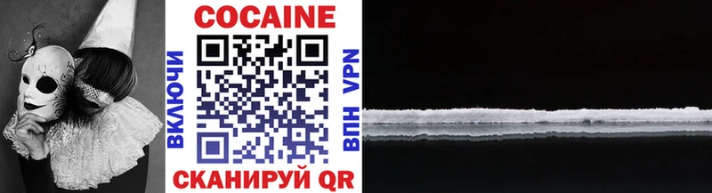 COCAIN 97%  Константиновск 