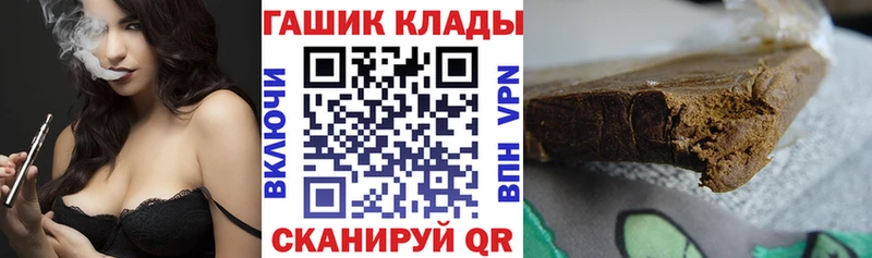 Гашиш 40% ТГК  что такое   Константиновск 