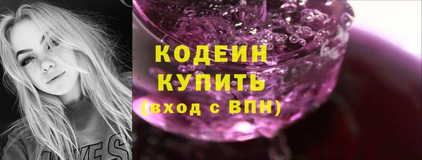 МДМА Болхов