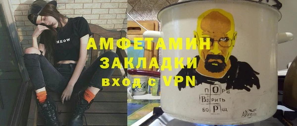 кристаллы Арсеньев