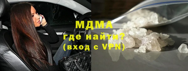 кристаллы Арсеньев