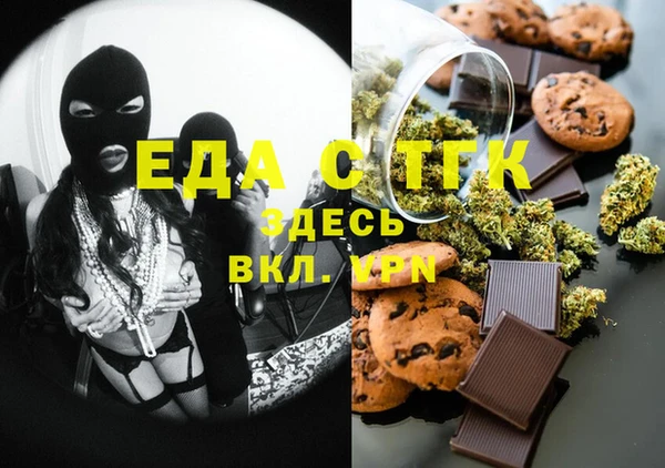 мефедрон VHQ Аркадак