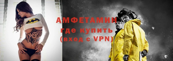 мефедрон VHQ Аркадак