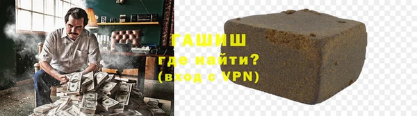 кристаллы Арсеньев