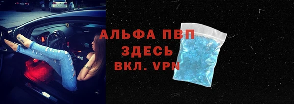 прущая мука Армянск