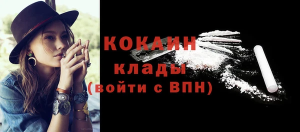 кристаллы Арсеньев