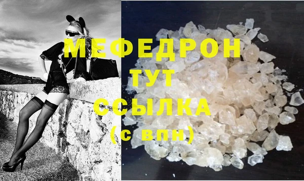кристаллы Арсеньев