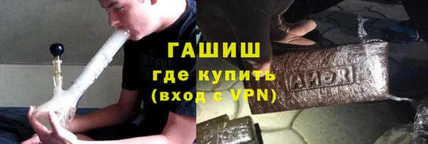 кристаллы Арсеньев