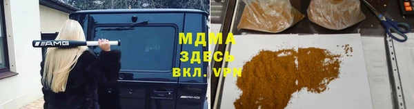 прущая мука Армянск