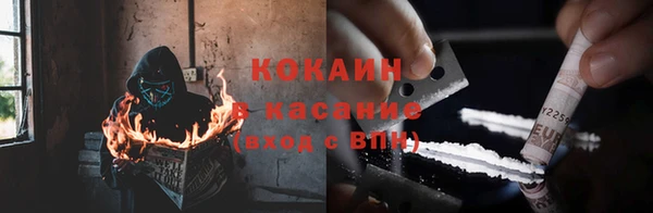бутик Болохово