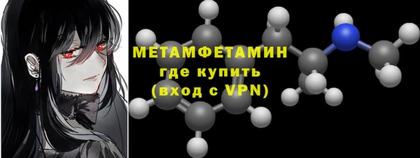 мяу мяу кристалл Алексин