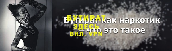 таблы Болотное