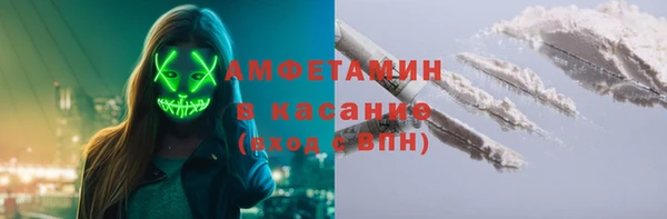 мефедрон VHQ Аркадак