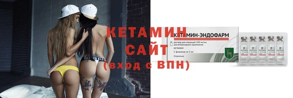 кристаллы Арсеньев