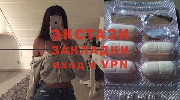 кристаллы Арсеньев