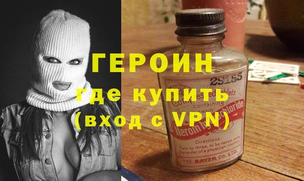 мефедрон VHQ Аркадак