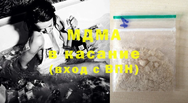 прущая мука Армянск