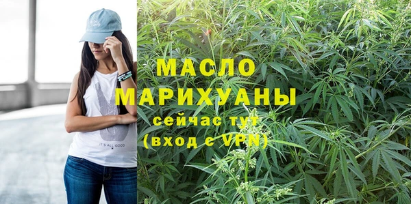 кристаллы Арсеньев