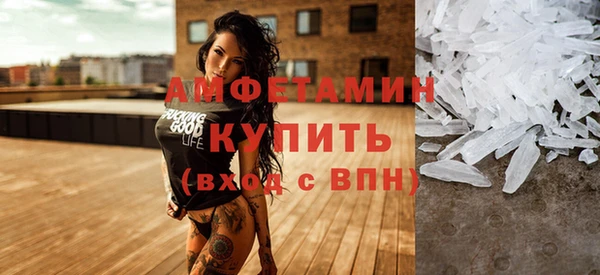 таблы Болотное