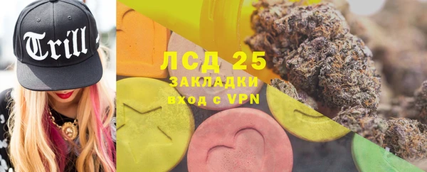 бутик Болохово