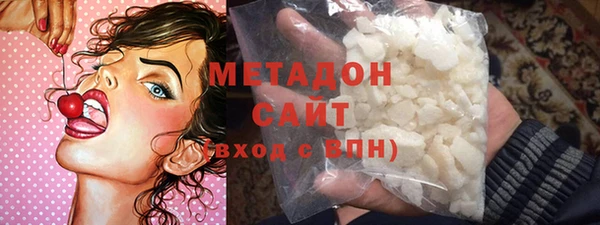прущая мука Армянск