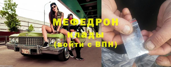 кристаллы Арсеньев