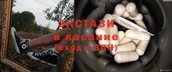 кристаллы Арсеньев