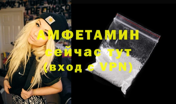 мефедрон VHQ Аркадак