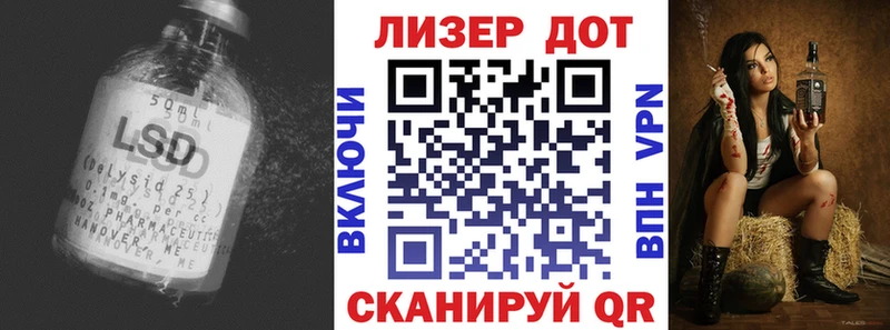 Лсд 25 экстази кислота  Константиновск 