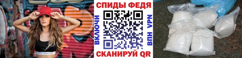 МЕТАМФЕТАМИН пудра Константиновск
