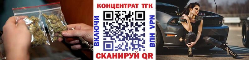 Дистиллят ТГК жижа Константиновск