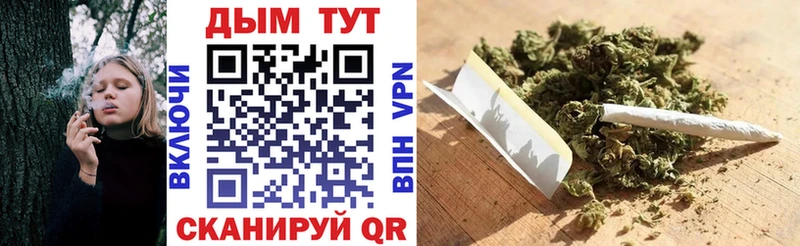 Каннабис White Widow  ОМГ ОМГ ТОР  Константиновск 